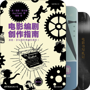 我的电影书籍My Movie Books