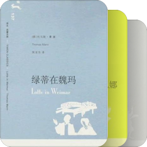 书架