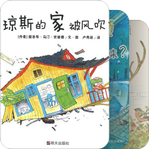 其它