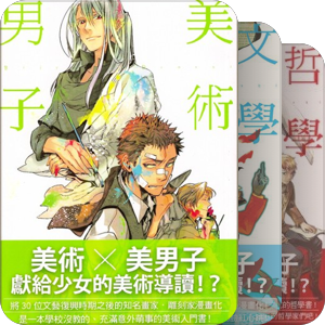 私人书架