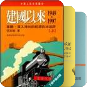 豆瓣五星图书【经济学】
