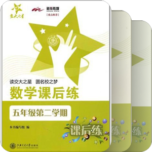 "交大之星"系列图书