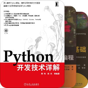 Python