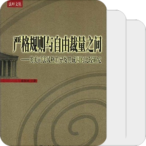 研究生必读