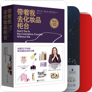 私人藏书