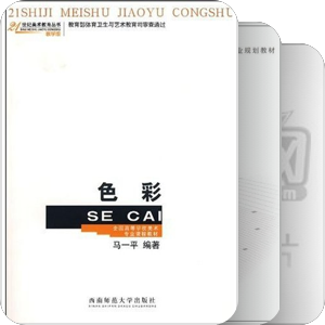 我的悲剧大学。