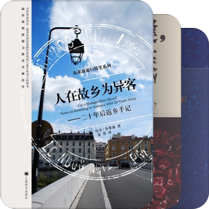 2011读书集