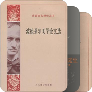 中央戲劇學院戲劇文學系戲劇學及戲劇史論專業參電影理論考書目（2005版）