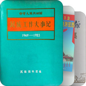 2011（1-6）书单