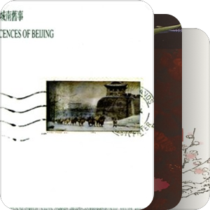 萍踪侠影