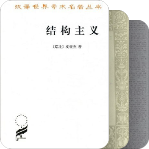 小说叙事研究