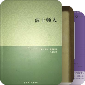 三角出版社评选的百部最佳同志小说