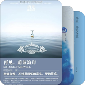 怎么都跟蓝色干上了？