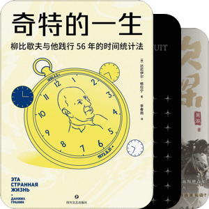 阿基里斯和乌龟读书