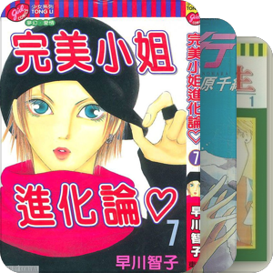小时候收藏的漫画