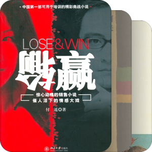 文学