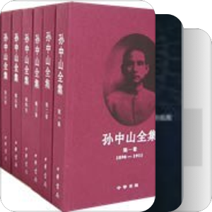 两党斗争下的近代史