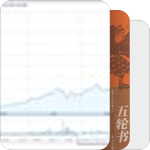 精读书目