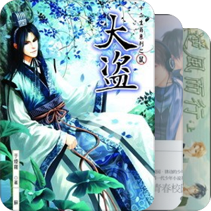 【年少之腐】文