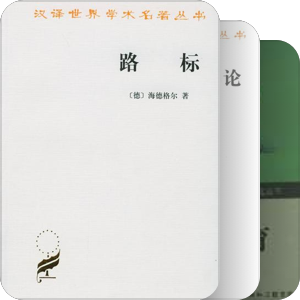 存在主意哲学