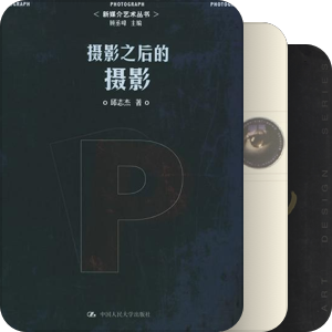 「What I Read in University」传媒方面