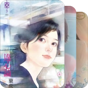情迷兰京