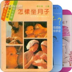 让你真正走向成功的励志书籍