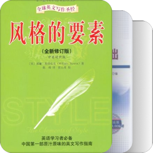 专业书单