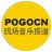 POGOCN-中国现场音乐报道