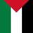巴勒斯坦فلسطينPalestine