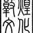 敦煌文化(Dunhuang Culture)