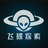 中国UFO协会