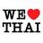 爱泰语 爱泰国 THAI TOWN