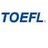 托福|TOEFL新组