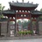 daaifoshan