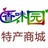 香味园