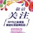 李燕