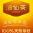 解酒汤怎么做