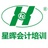 星晖会计培训
