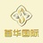 首华国际