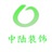 南京中陆装饰