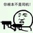 沐匀之