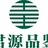 君源樽坊