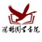 鸿鹄国学书院