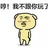 毛毛