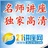 21名师讲座网