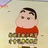 大林子