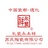 永丰祥旗舰店
