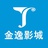 金逸影城铜陵店