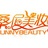 桑尼美妆